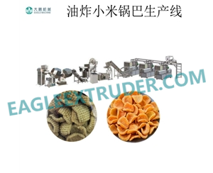 小米鍋巴生產設備，苦蕎鍋巴生產線，鍋巴加工設備